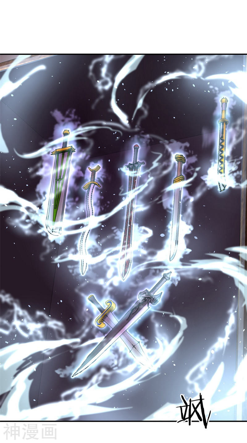 peerless battle spirit ตอนที่ 105 หน้า 2