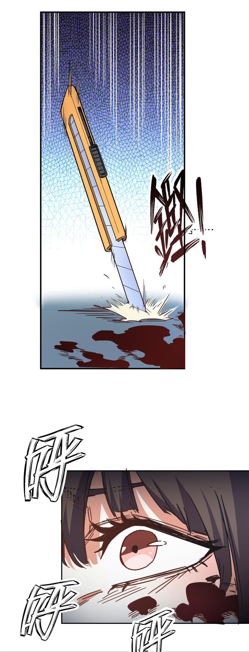 กลับมาเกิดใหม่ในยุคก่อนวันสิ้นโลก! ตอนที่ 2 หน้า 35