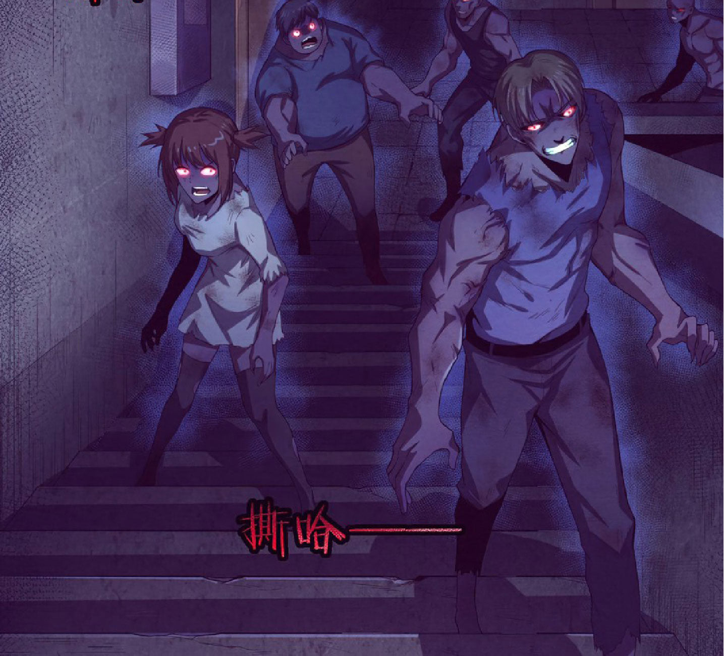 The Frenzy Of Evolution ตอนที่ 5 หน้า 29