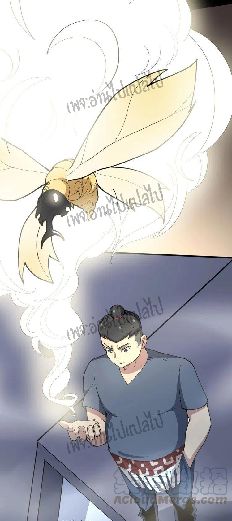 Bad Hand Witch Doctor สุดยอดพ่อมดหมอผี ตอนที่ 57 หน้า 5