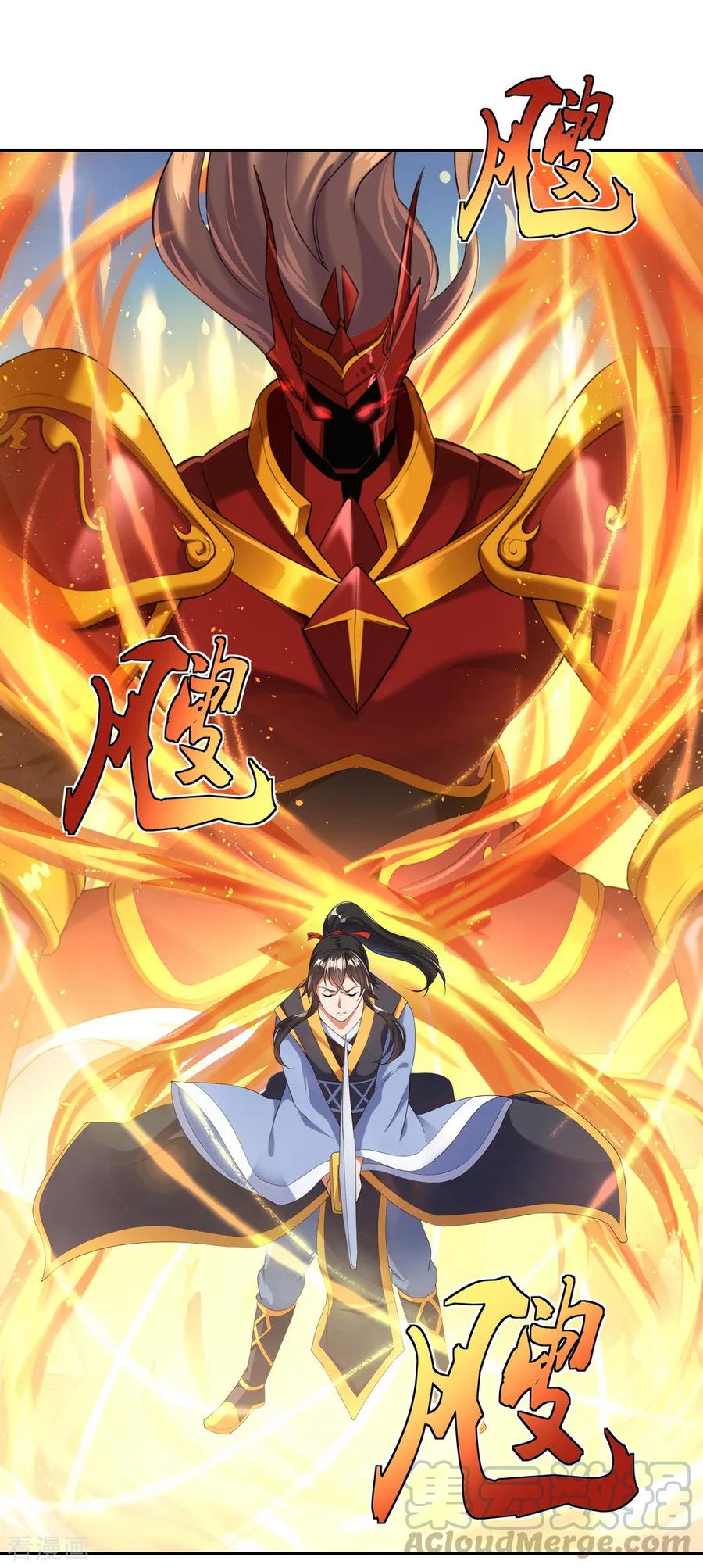 peerless battle spirit ตอนที่ 8 หน้า 17