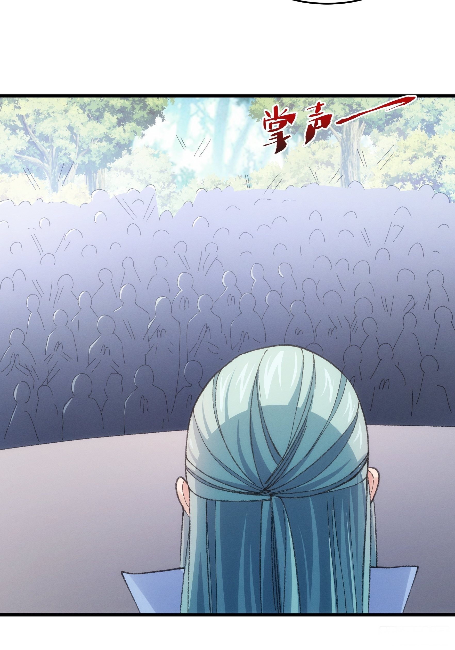 ข้าจะกำหนดชะตาตัวเอง ทันจีน ตอนที่ 39 หน้า 34