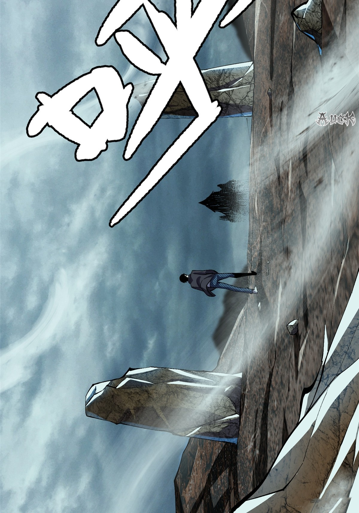 ไม่อยากเรียนทักษะ แห่งคำสาปเลย! ตอนที่ 9 หน้า 43