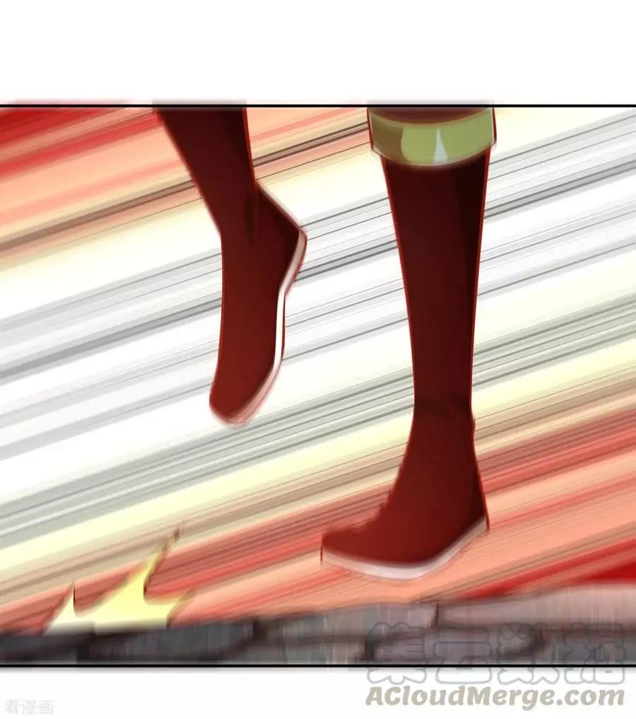 Wu Ling Sword Master ตอนที่ 41 หน้า 20