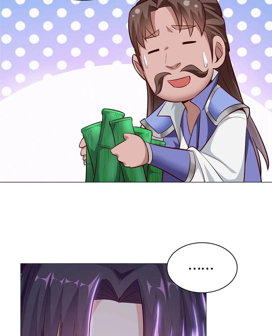 (ชนจีน) Dragon Master (จูหมิง นักรบเซียนมังกร) ตอนที่ 47 หน้า 47