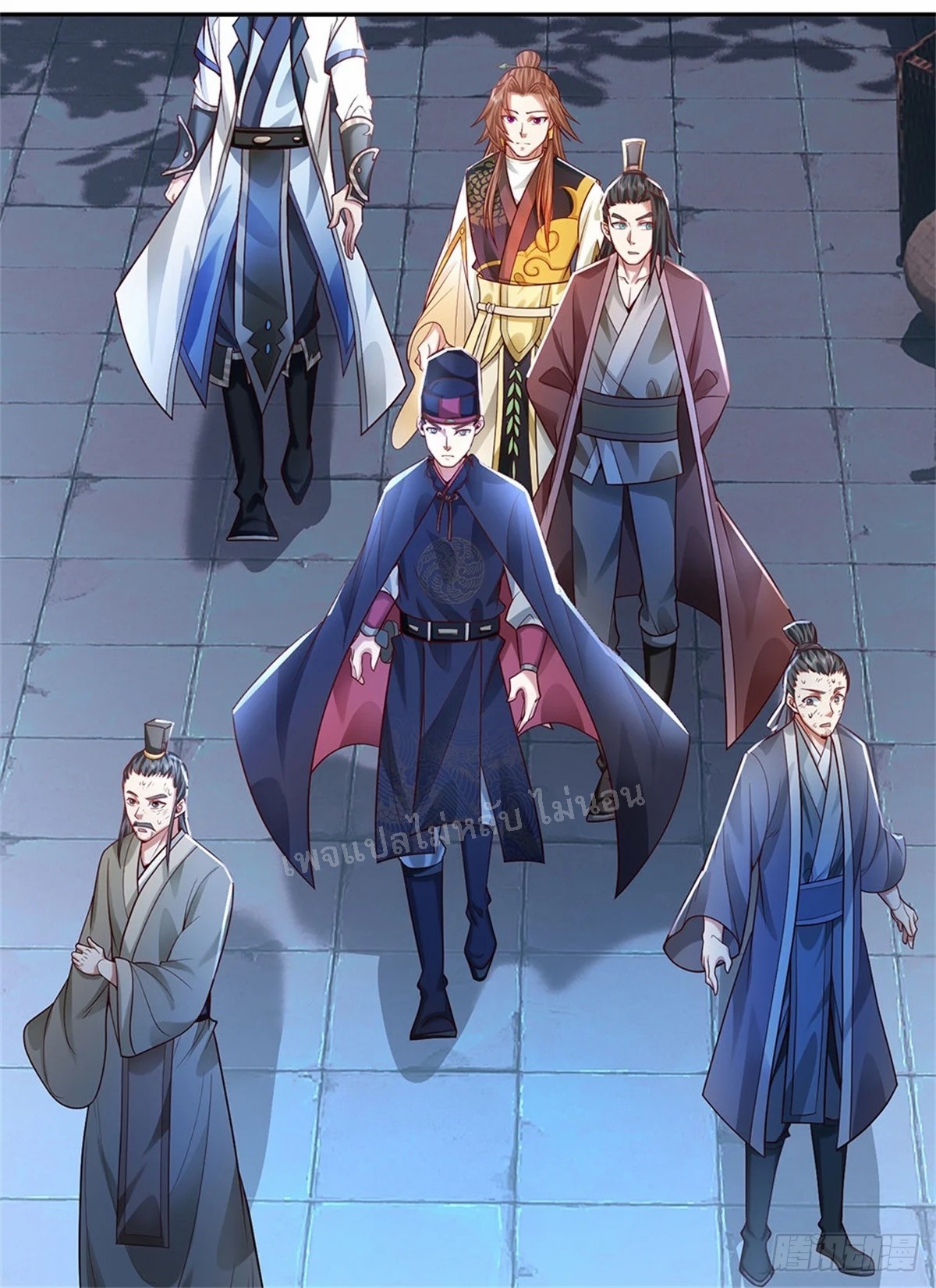 ข้าถูกเลี้ยงดูมาโดยยัยปีศาจ ตอนที่ 10 หน้า 37