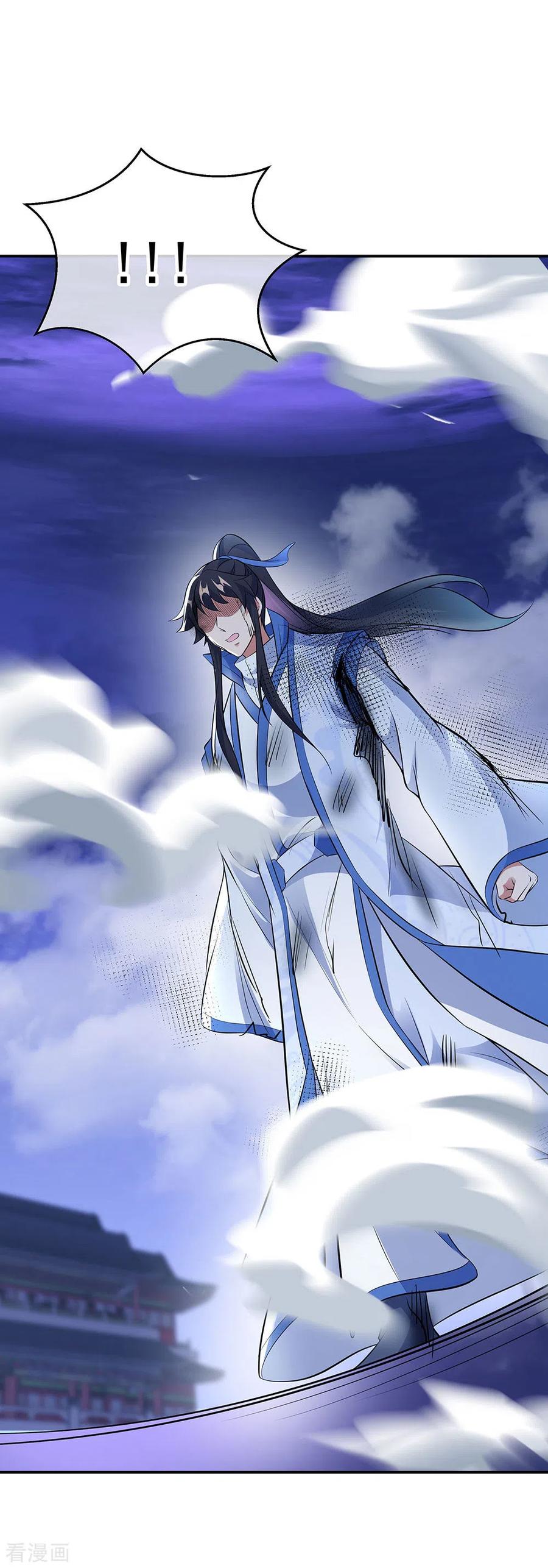 peerless battle spirit ตอนที่ 247 หน้า 18