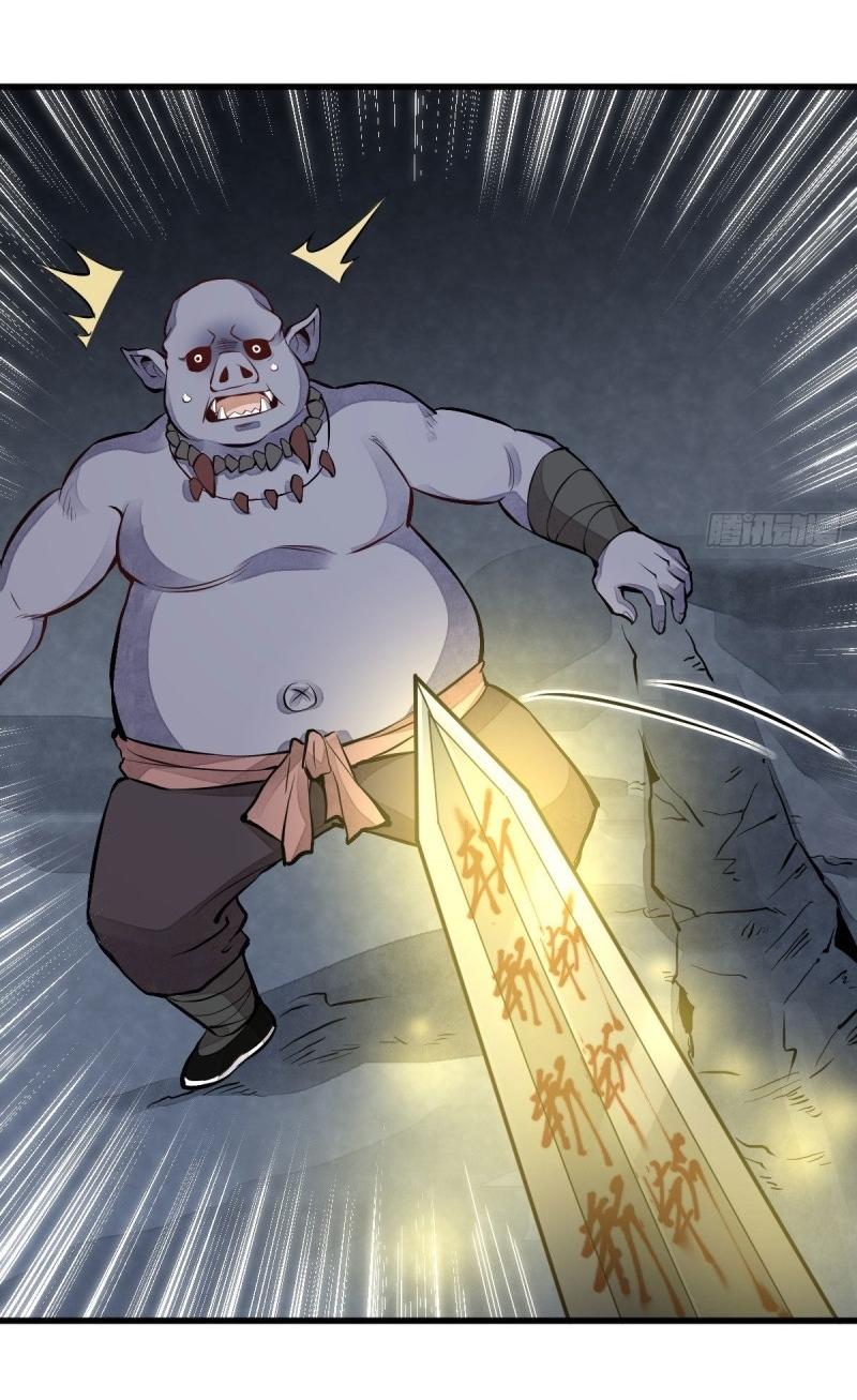 Lan Ke Qi Yuan ตอนที่ 69 หน้า 21