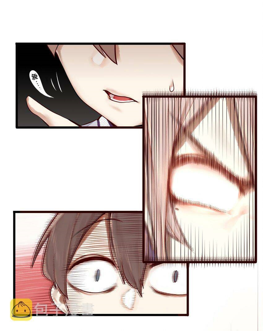 Read Miss, Don’t Livestream It! ตอนที่ 13 หน้า 14