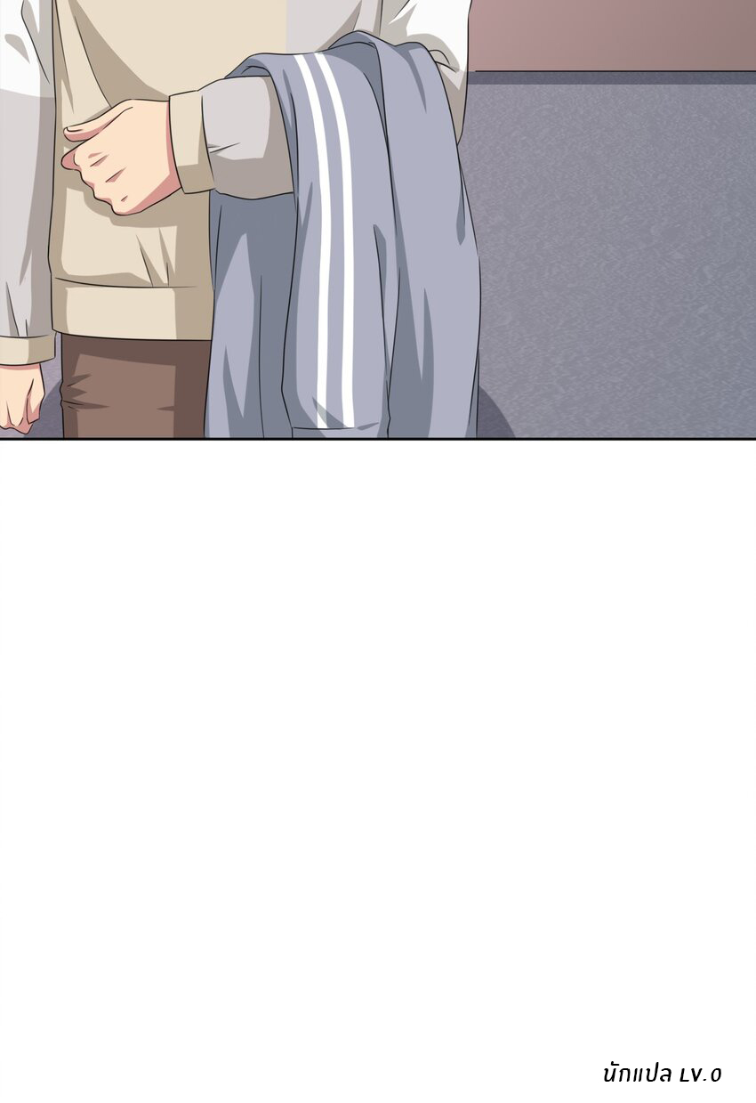 What is the use of God giving me this embarrassing superpower? ตอนที่ 16 หน้า 34