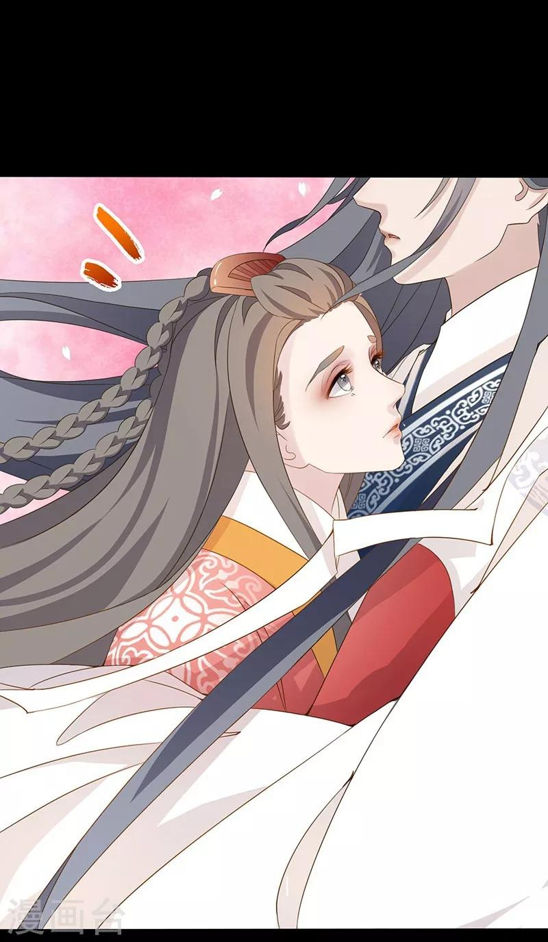 Worldwide recruitment ตอนที่ 9 หน้า 14