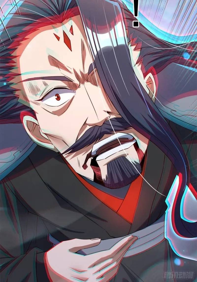 มาต่างโลกร้อยปีพึ่งมีระบบซะงั้น ตอนที่ 23 หน้า 90