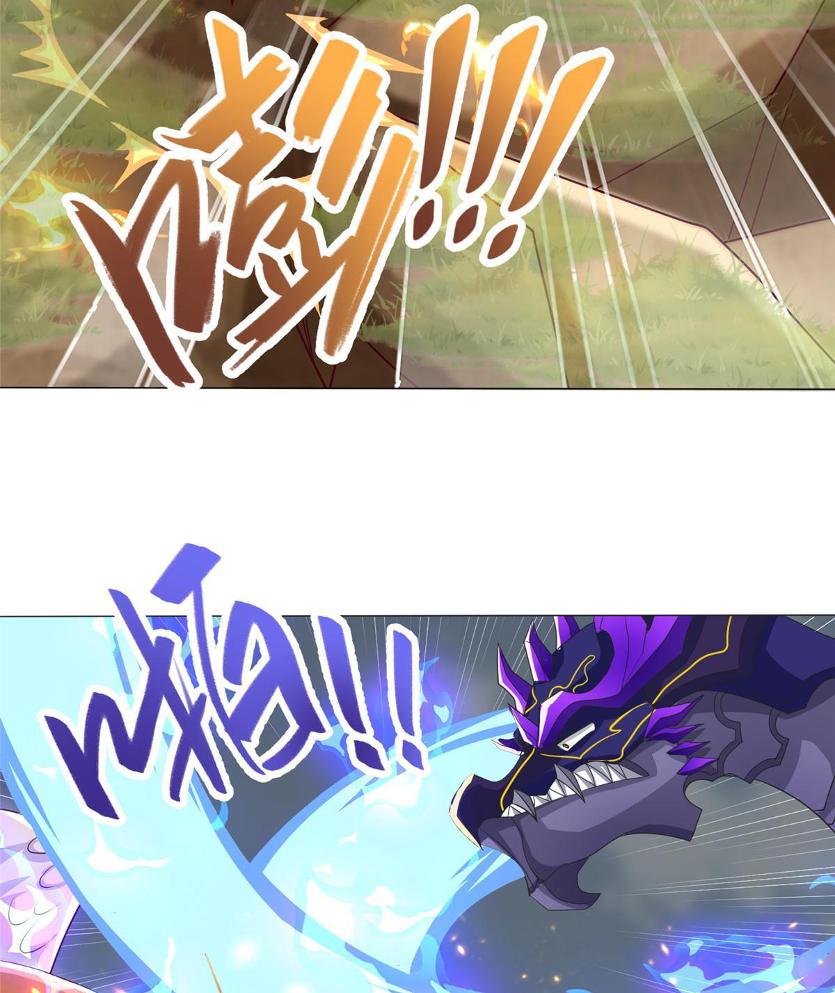 (ชนจีน) Dragon Master (จูหมิง นักรบเซียนมังกร) ตอนที่ 210 หน้า 42