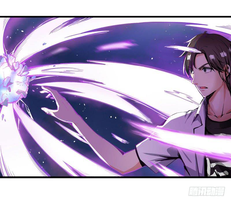 สุดยอดหมอเกรียน แห่งนคร ตอนที่ 5 หน้า 10