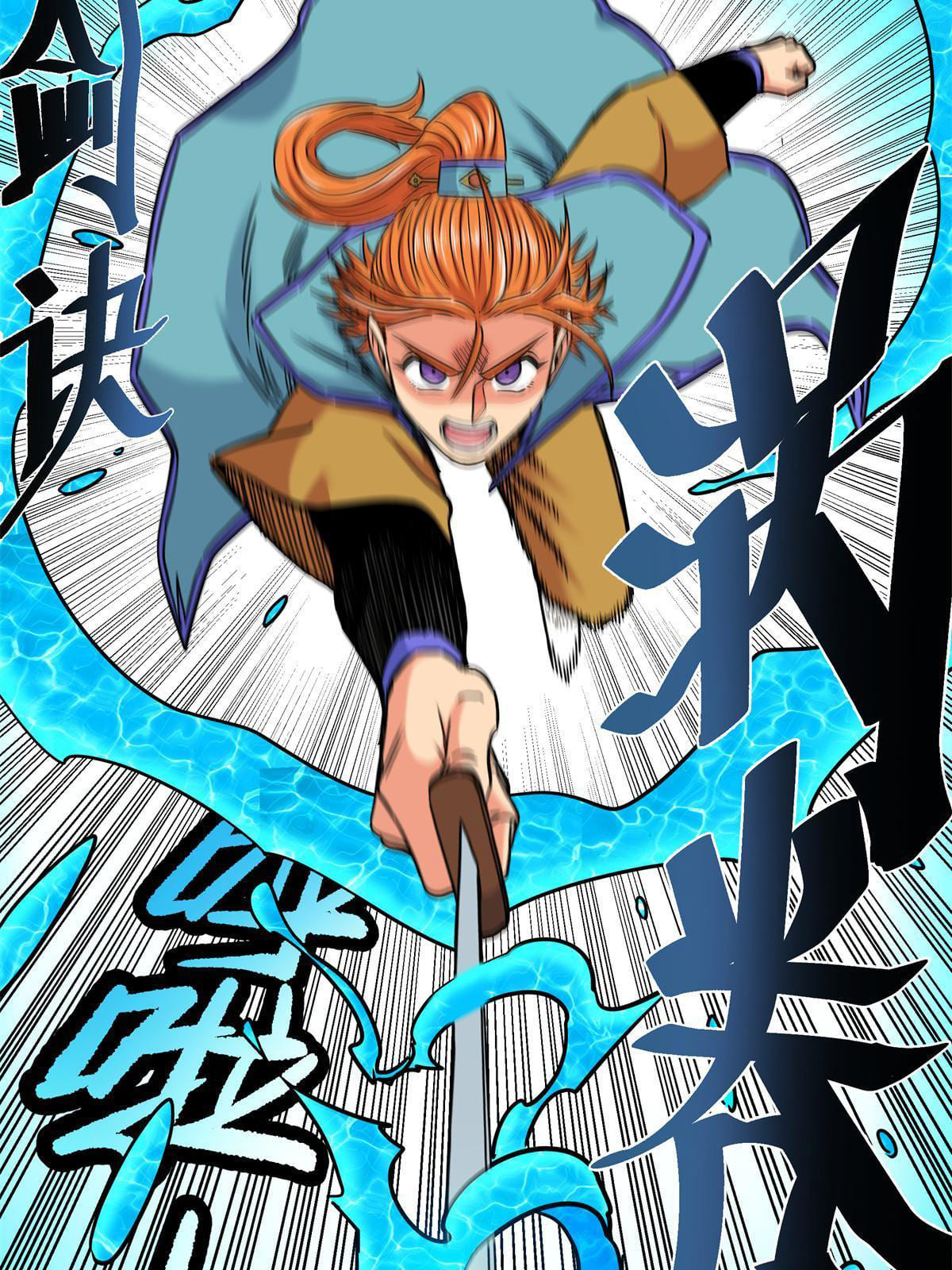 ราชันอหังการ - Emperor's Domination ตอนที่ 53 หน้า 13