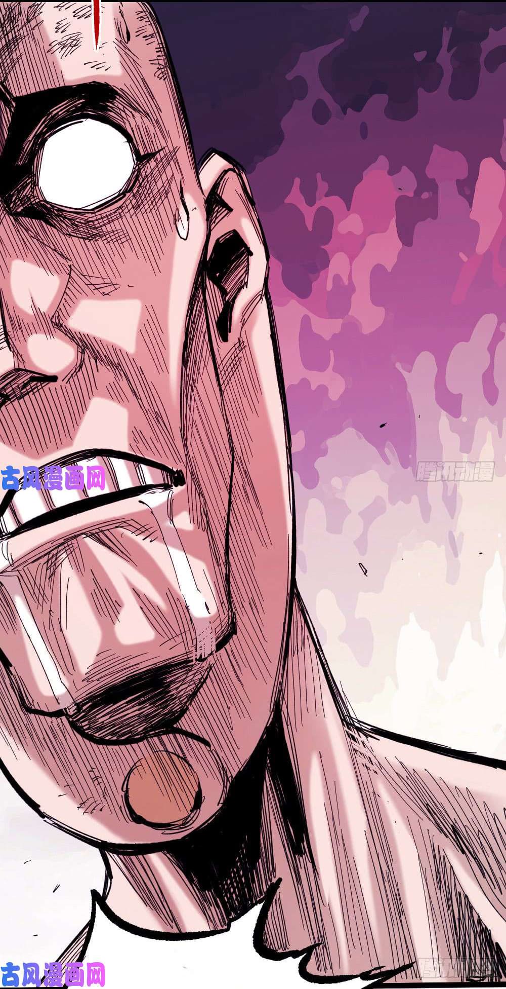 The doctor's Supremacy ตอนที่ 12 หน้า 45