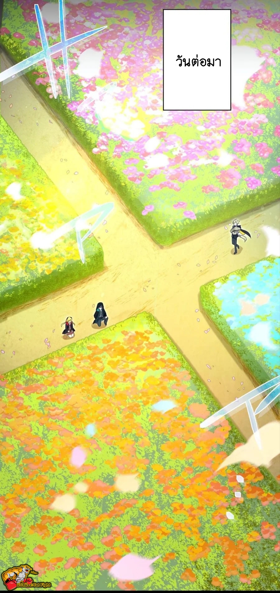 ฉันกลับชาติมาเกิดใหม่เป็นก็อบลินระดับ SSS ตอนที่ 36 หน้า 31