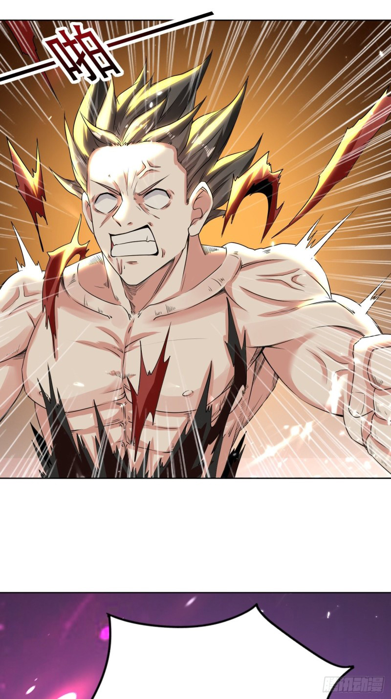 The ultimate son-in-law from different world ตอนที่ 100 หน้า 24