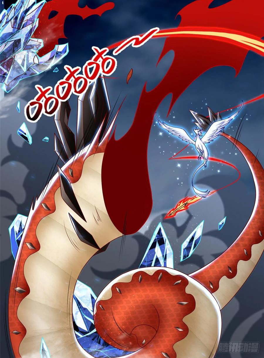 (ชนจีน) Dragon Master (จูหมิง นักรบเซียนมังกร) ตอนที่ 95 หน้า 42