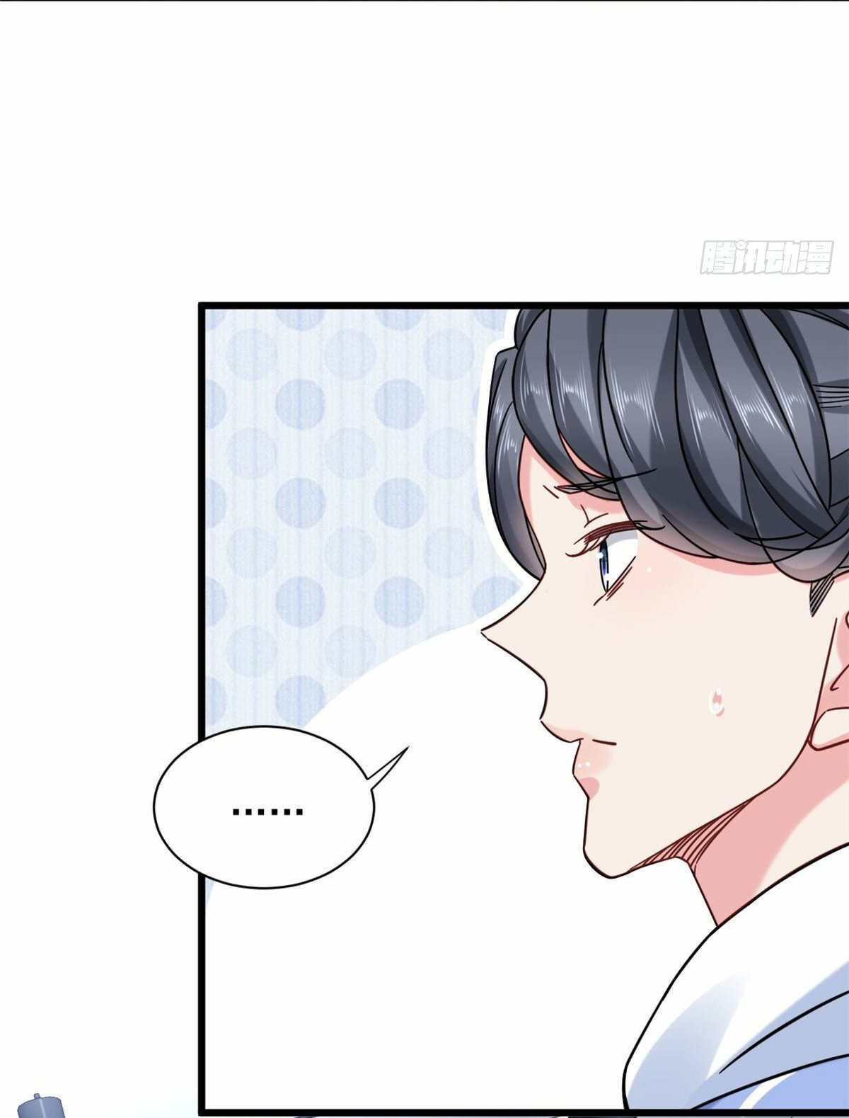 The new best all-rounder  ผู้แข็งแกร่งรอบด้าน ตอนที่ 23 หน้า 14