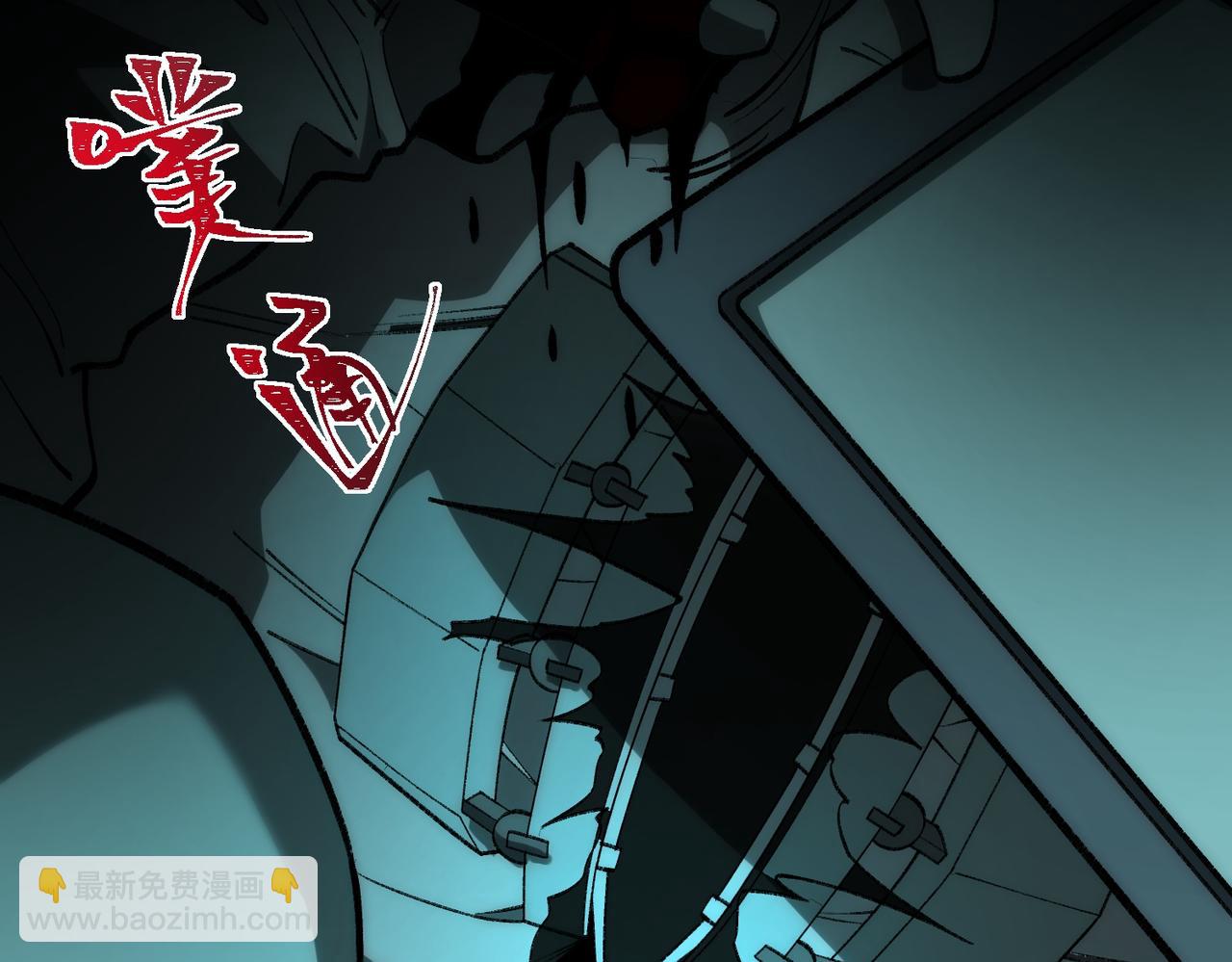 I created an Urban Legend ตอนที่ 42 หน้า 6