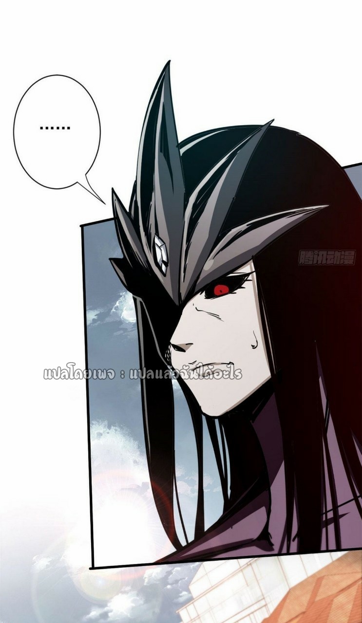 รูเล็ตเวิลด์ สุ่มไอเทมเอาชีวิตรอด ตอนที่ 71 หน้า 38