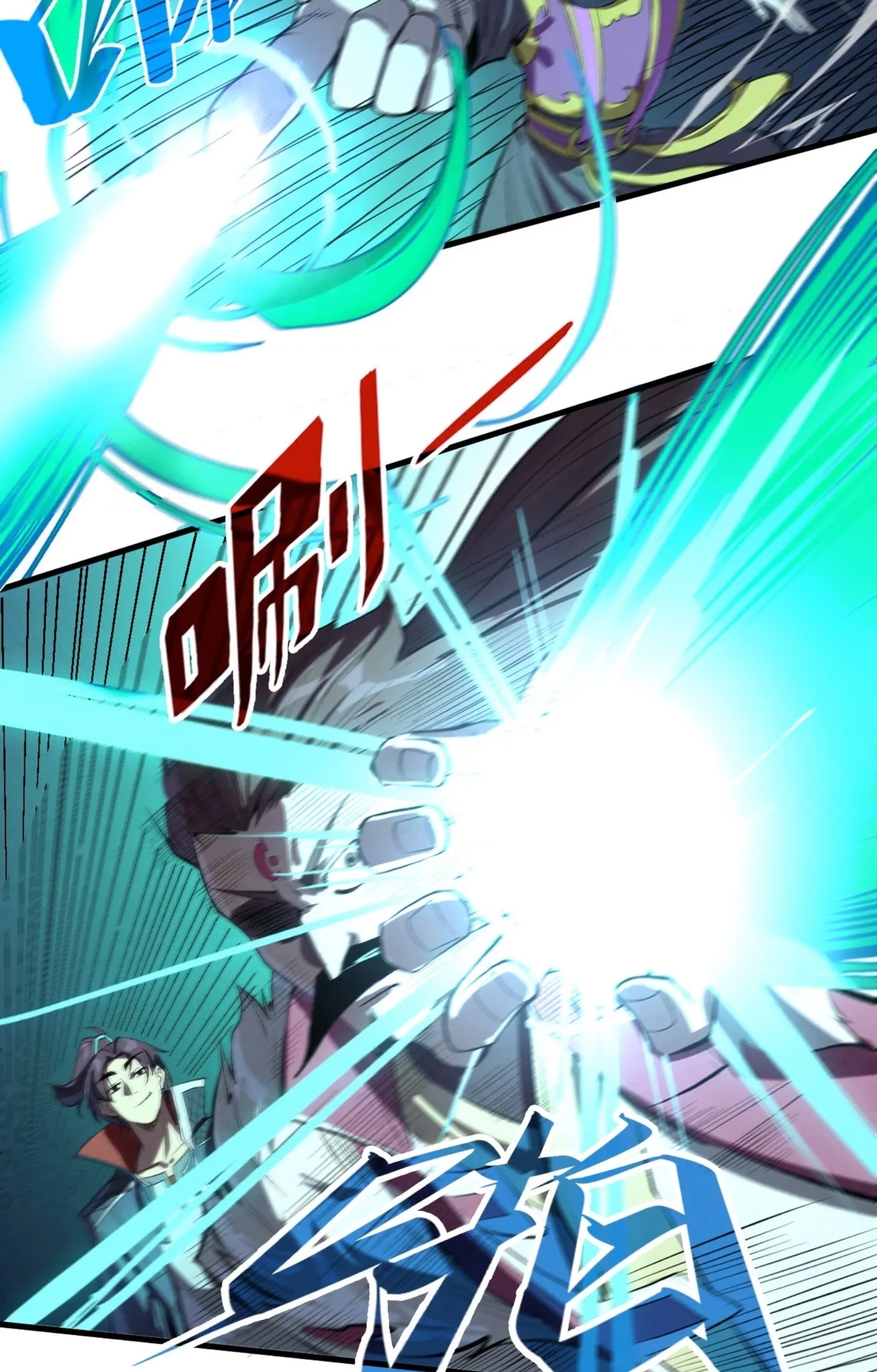 มหาเทพนิรันดร์กาล ตอนที่ 144 หน้า 33