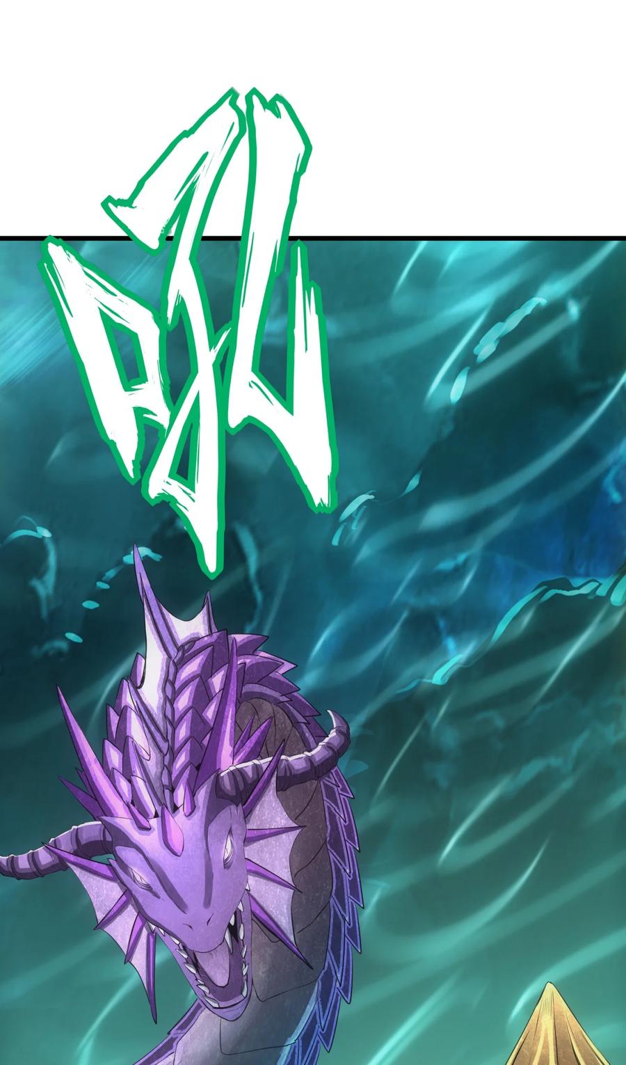 มหาเทพเอกะหมื่นบรรพกาล (จบ) ตอนที่ 44 หน้า 51