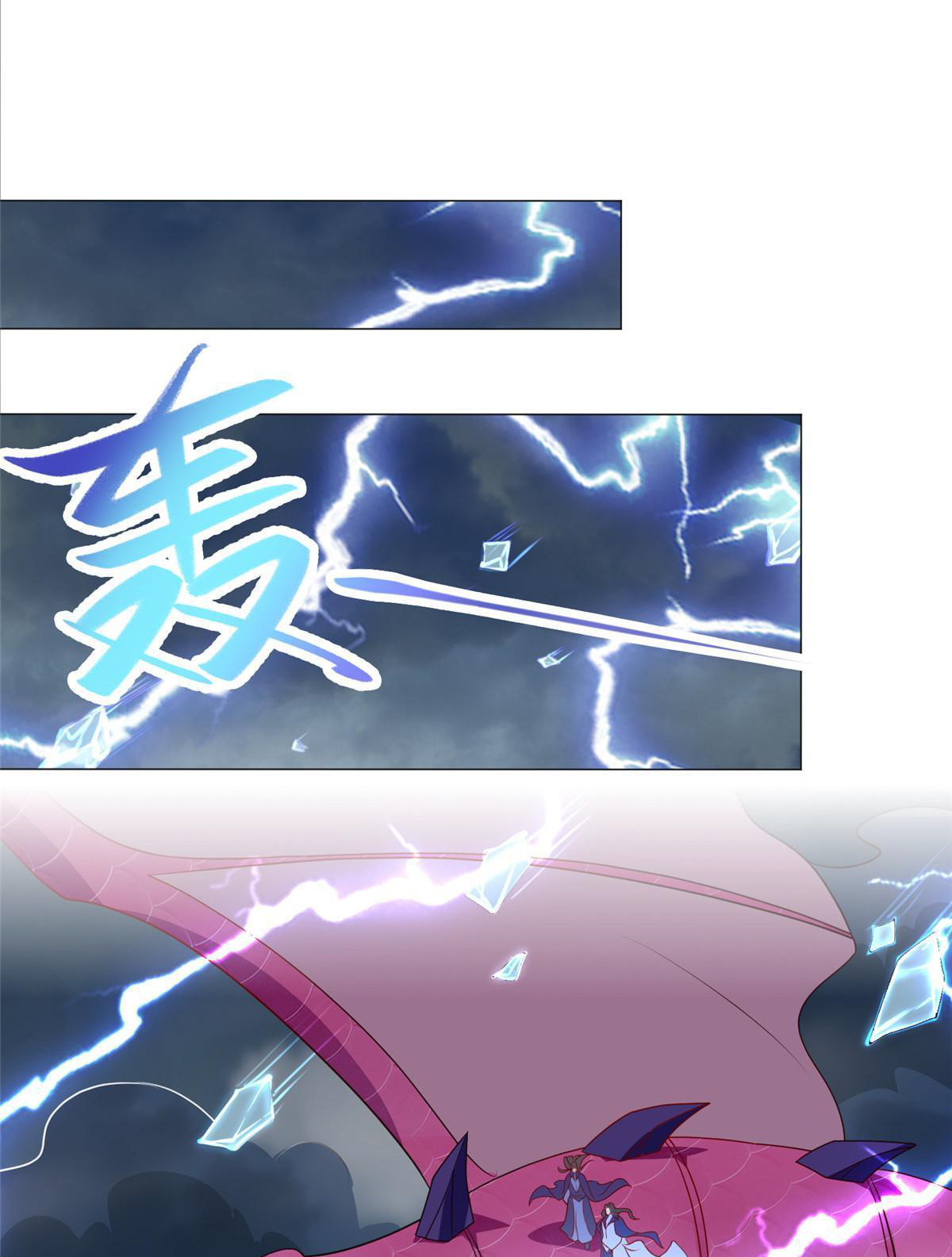 (ชนจีน) Dragon Master (จูหมิง นักรบเซียนมังกร) ตอนที่ 214 หน้า 31