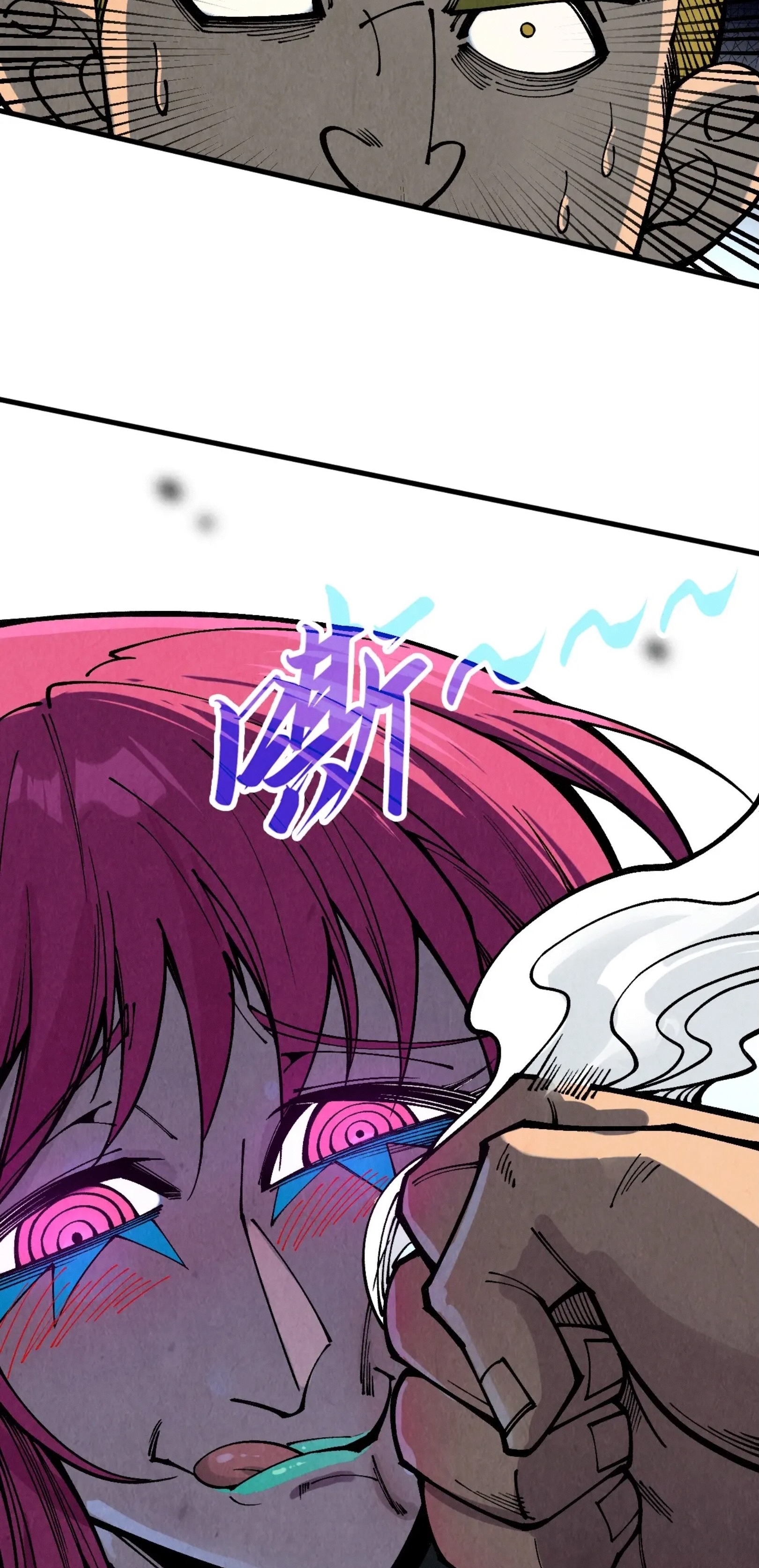 มหาเทพนิรันดร์กาล ตอนที่ 233 หน้า 51