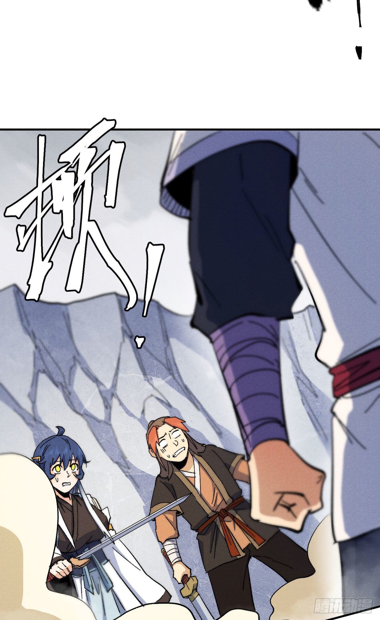 ตูข้านี่แหละเทพ (ทันจีน) ตอนที่ 57 หน้า 19