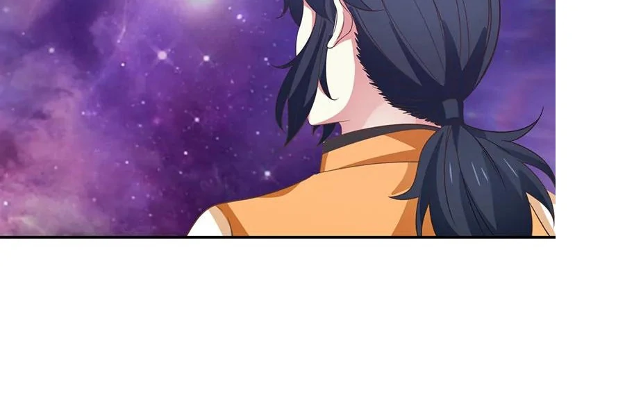 Chaos Alchemist (วิบัติการณ์เทพเซียนโอสถ) ตอนที่ 2 หน้า 20