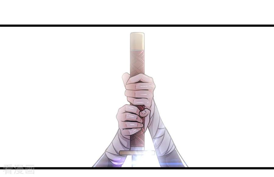 มหาเทพเซียนหมอ ตอนที่ 186 หน้า 16