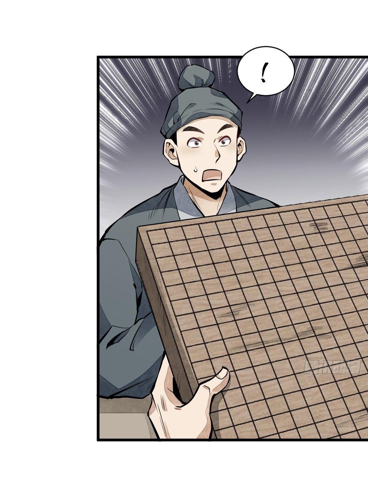 Lan Ke Qi Yuan ตอนที่ 61 หน้า 6