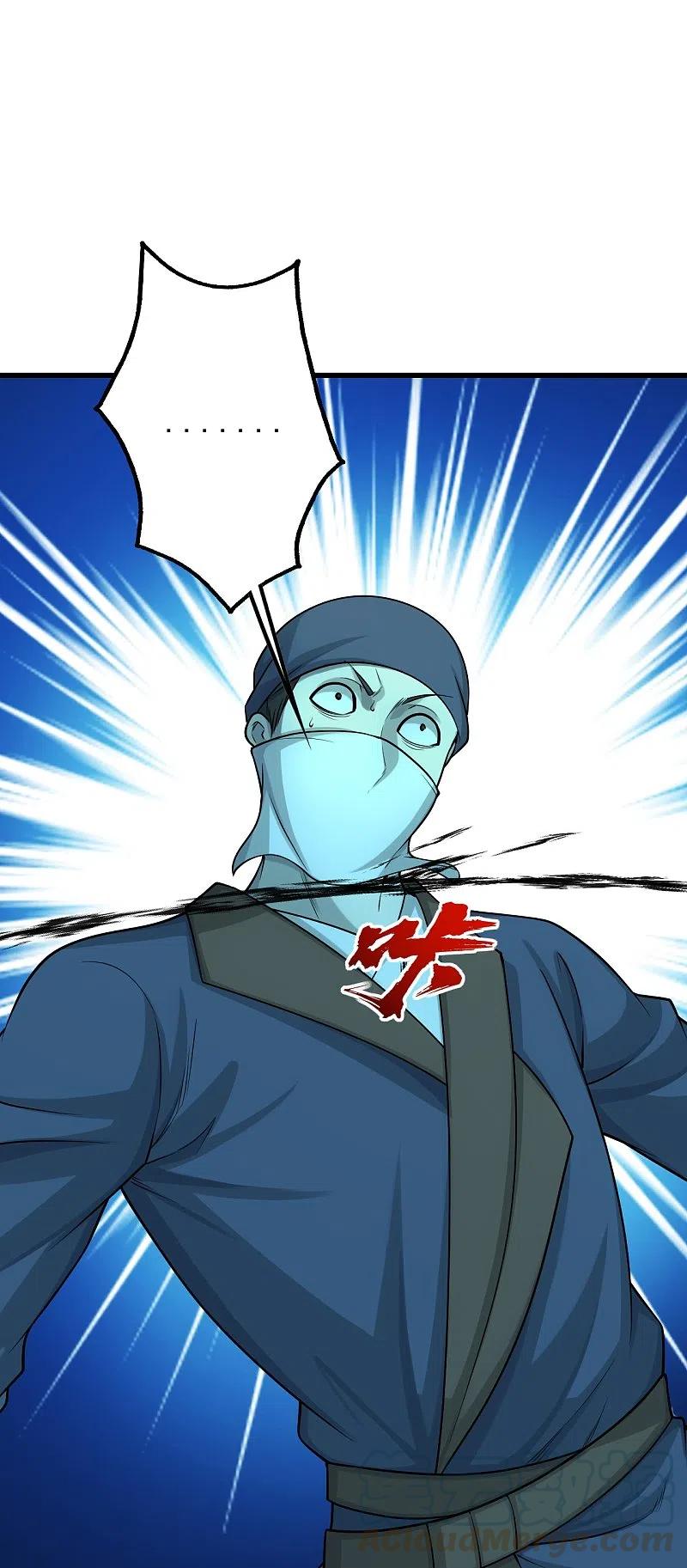 เทพอสูรสยบฟ้า ตอนที่ 222 หน้า 6