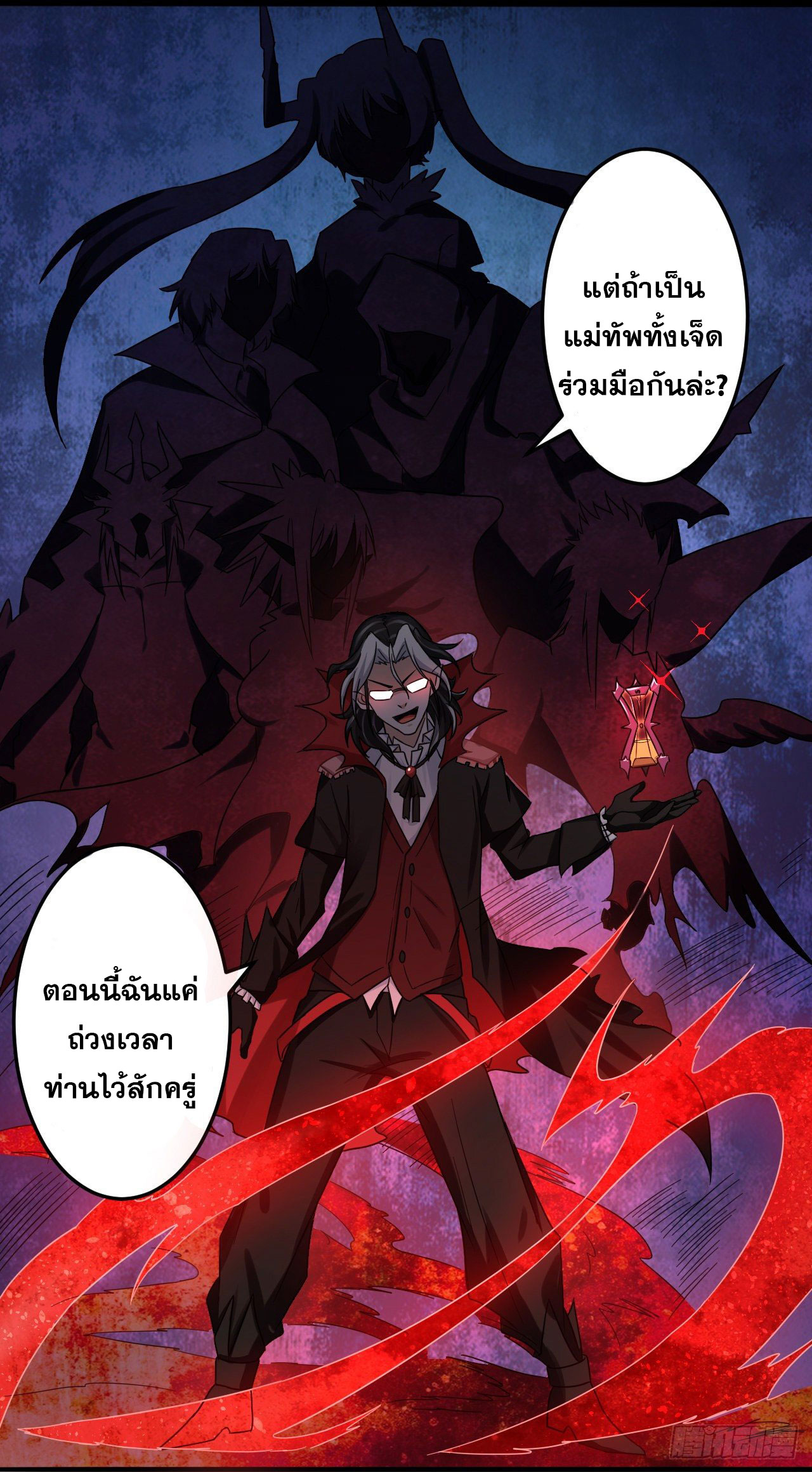 กำเนิดใหม่กลายเป็นสาวใช้วายร้ายข้างๆตัวเอก ตอนที่ 4 หน้า 11