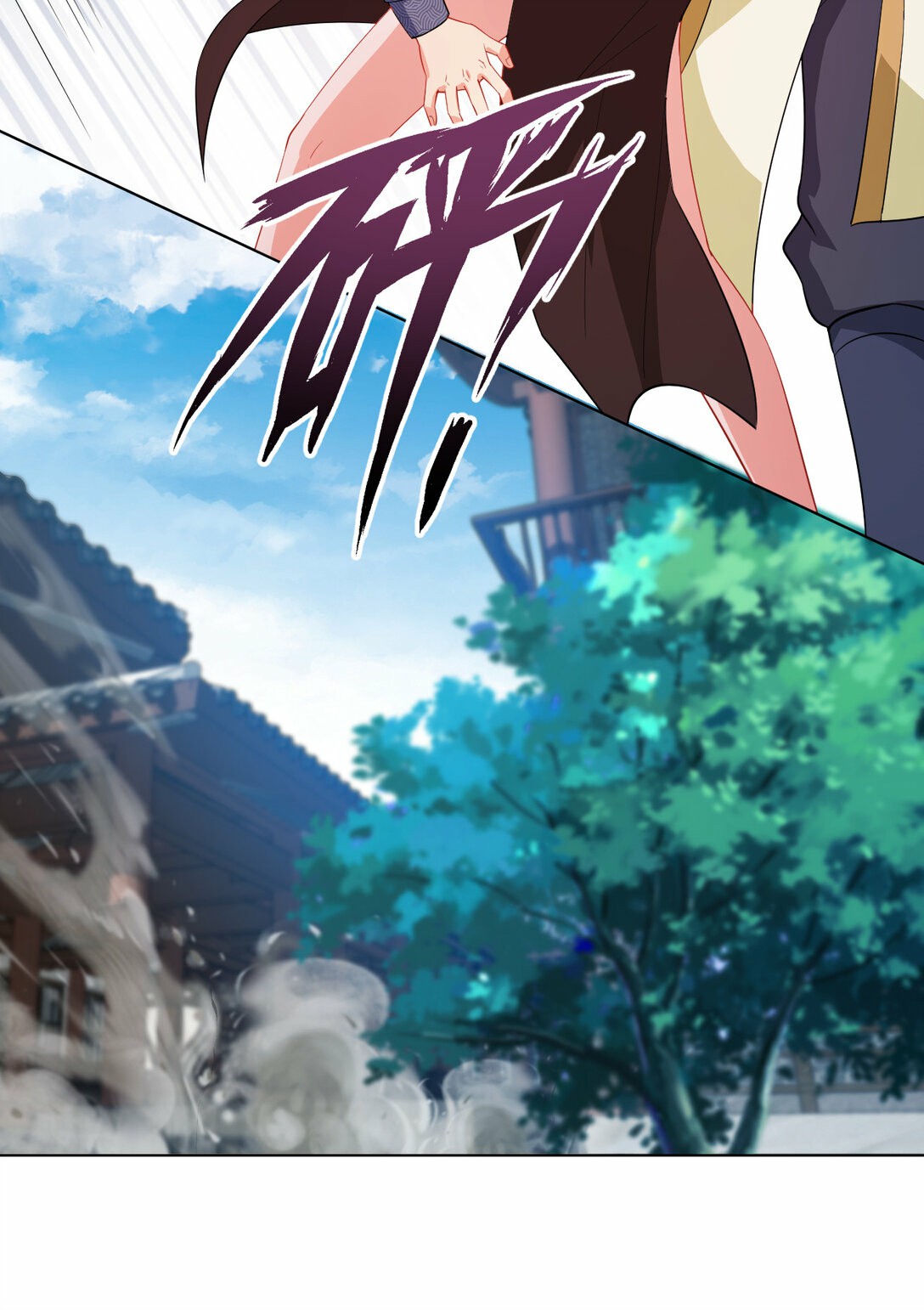 นักรบคีย์บอร์ดอมตะ ตอนที่ 28 หน้า 6