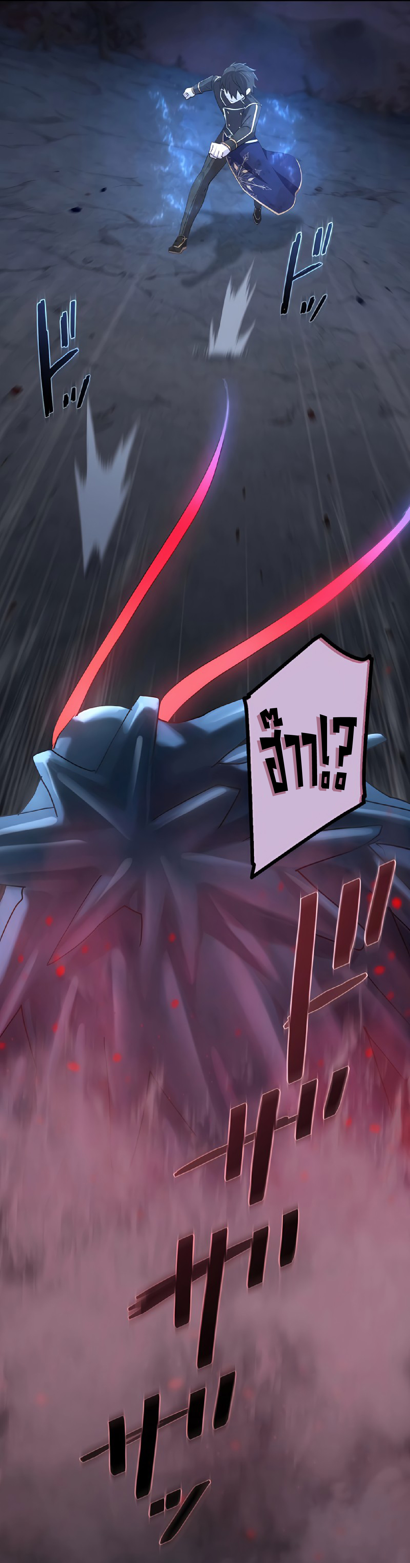 การกลับชาติมาเกิดของจอมเวทย์ต้องห้าม (Reincarnation of the Forbidden Archmage) ตอนที่ 52 หน้า 8
