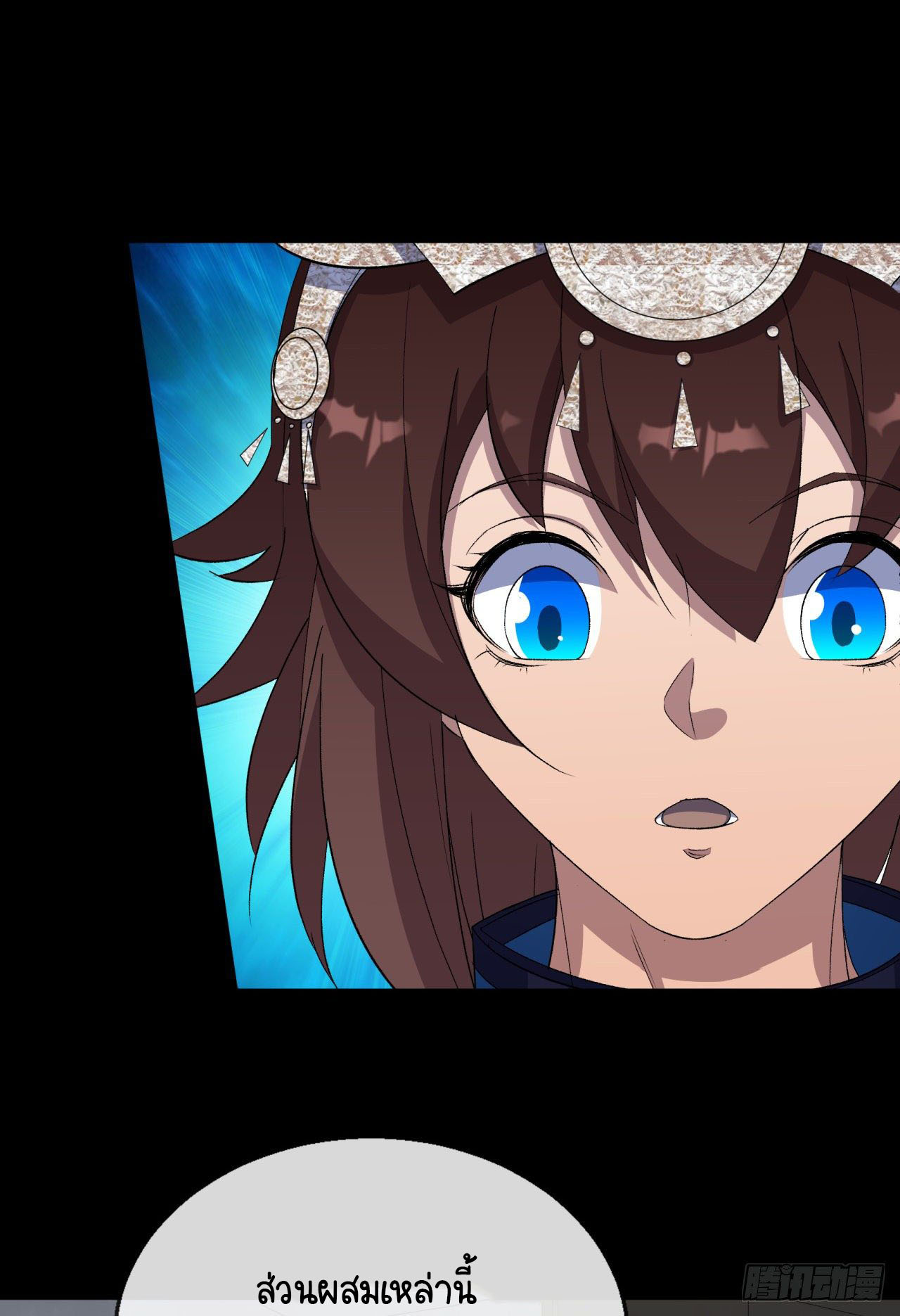 มหาปราชญ์ผู้ยิ่งใหญ่ ตอนที่ 66 หน้า 10