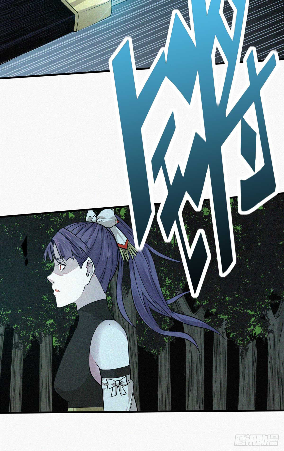 จิตปีศาจ ตอนที่ 11 หน้า 23