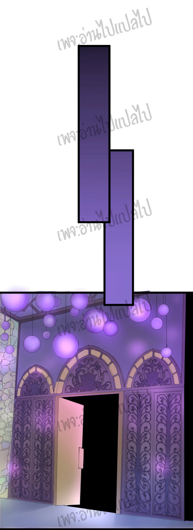 Sanjie Taobao Store ระบบร้านค้าเทพเจ้า ตอนที่ 58 หน้า 22