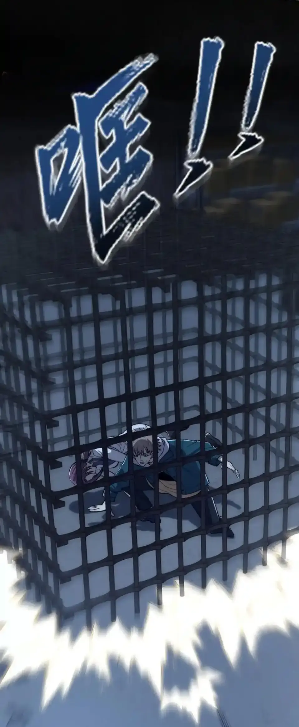 เกิดใหม่เพื่อแก้แค้น ฉันจะเหยียบศัตรูทั้งหมด! ตอนที่ 50 หน้า 35