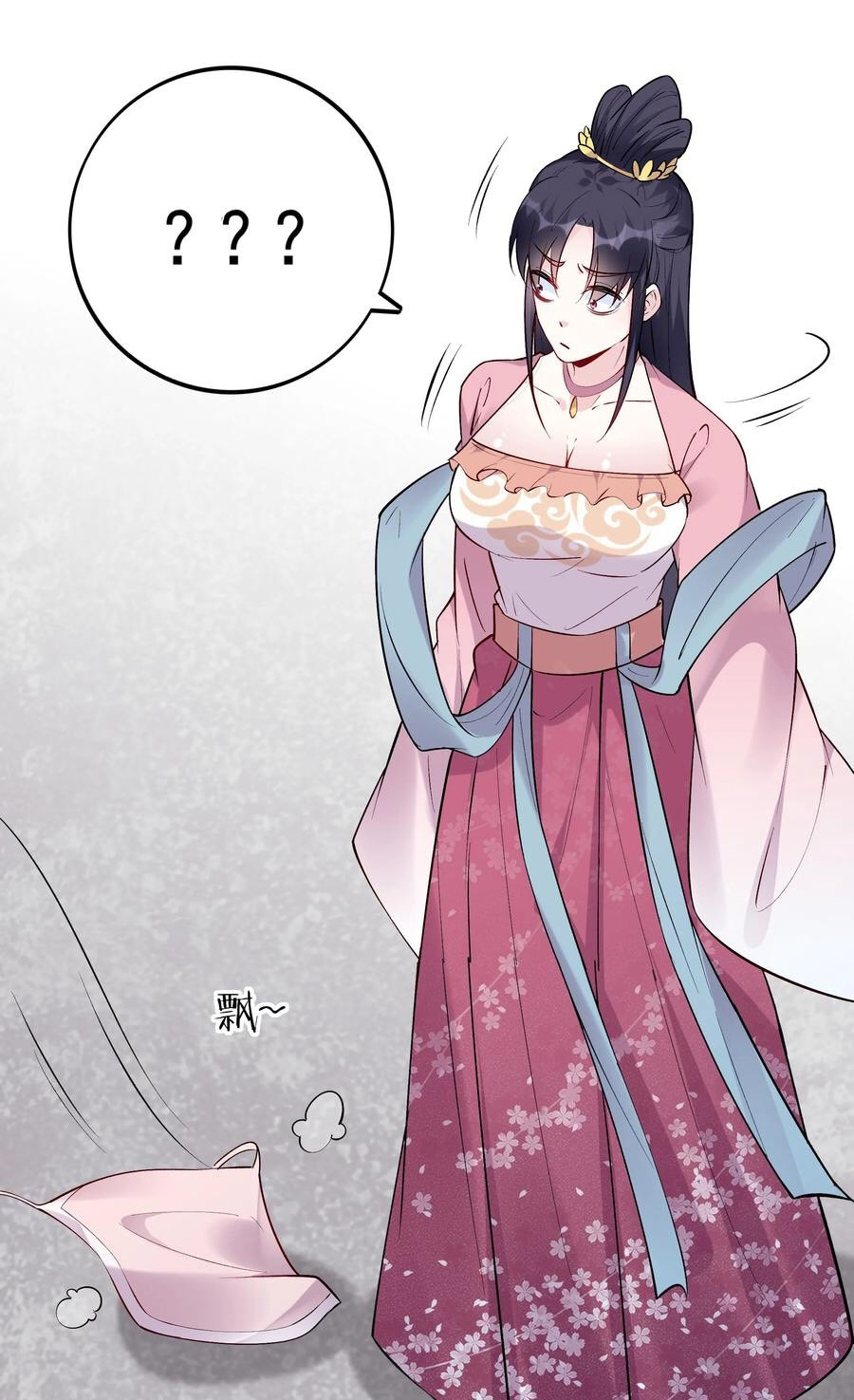 The Villain of Destiny วายร้ายแห่งโชคชะตา! ตอนที่ 60 หน้า 26