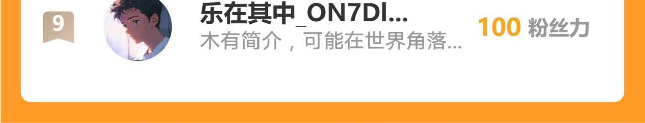 มาถึงก็ขายโอสถเซียนโบราณ แม้แต่จอมเทพยังหวาดผวา ตอนที่ 13 หน้า 44