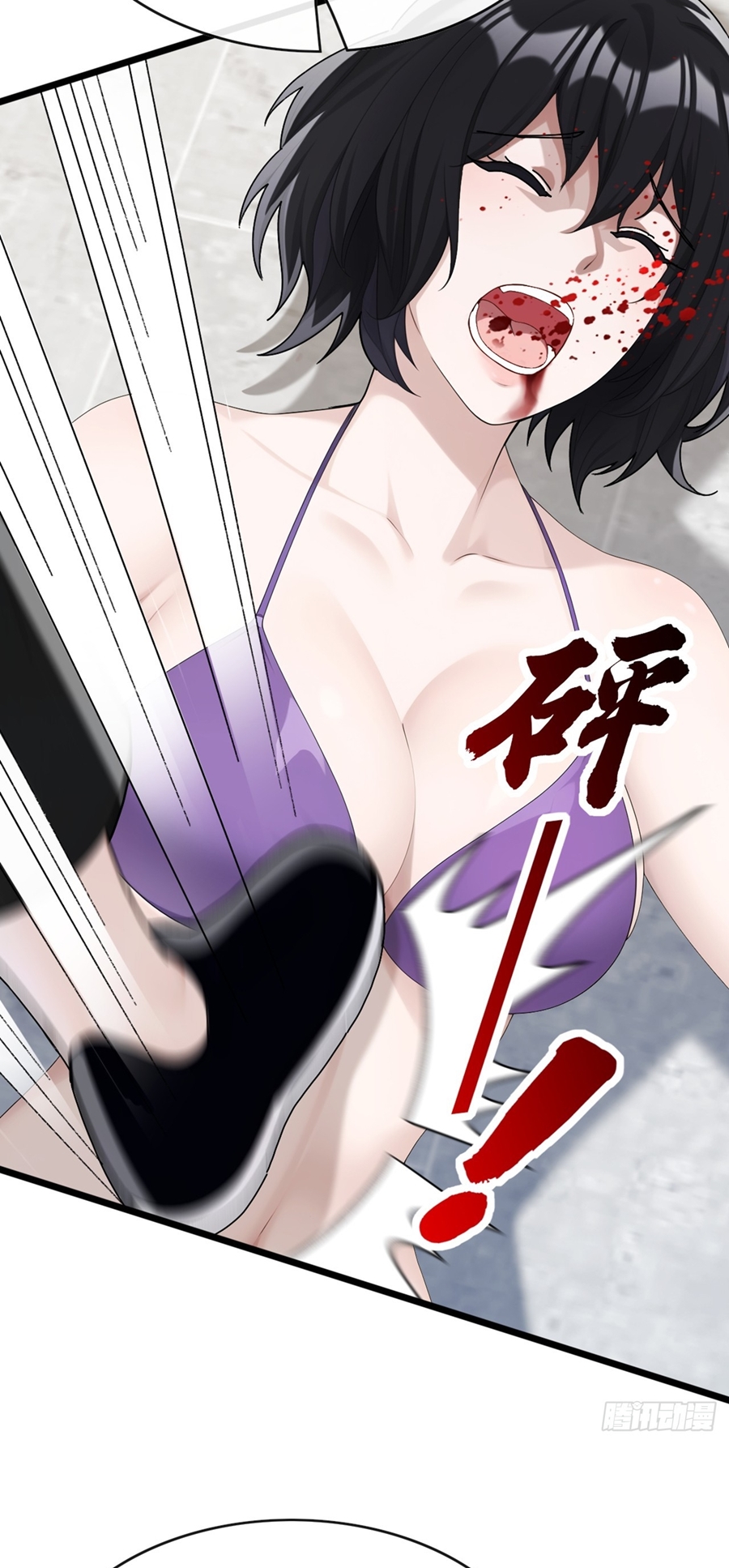 ลงจากภูเขาเพื่อมาเป็นเบ๊ภรรยา ตอนที่ 75 หน้า 33