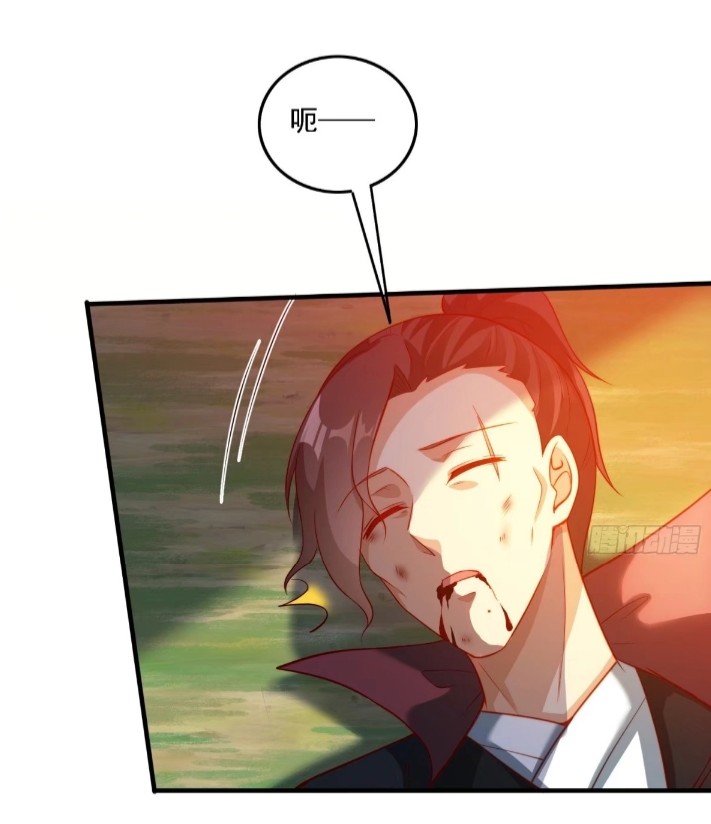 ฉันได้ข้ามโลกมายัง90,000ปี ต้องช่วยคู่ชีวิตเต๋า ตอนที่ 2 หน้า 29