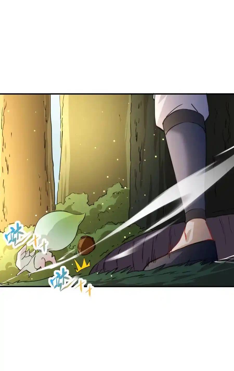 Travel through the world of cultivation, but you can connect to the Internet (ซีซั่น1) ตอนที่ 16 หน้า 32