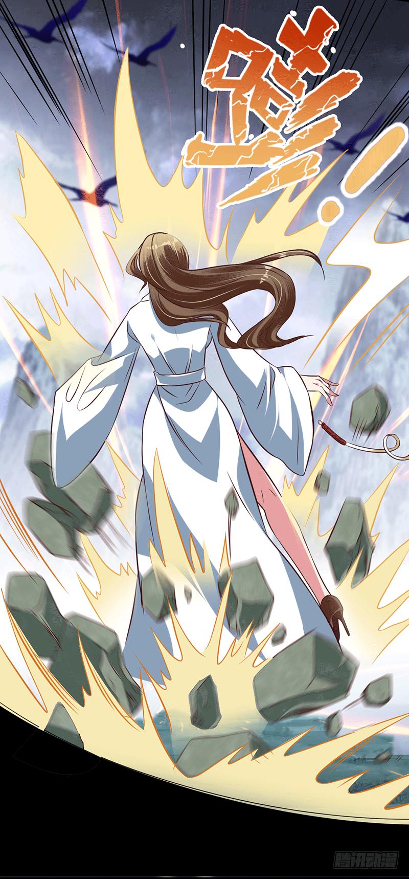 Peerless Scripture of Chaos ตอนที่ 13 หน้า 4