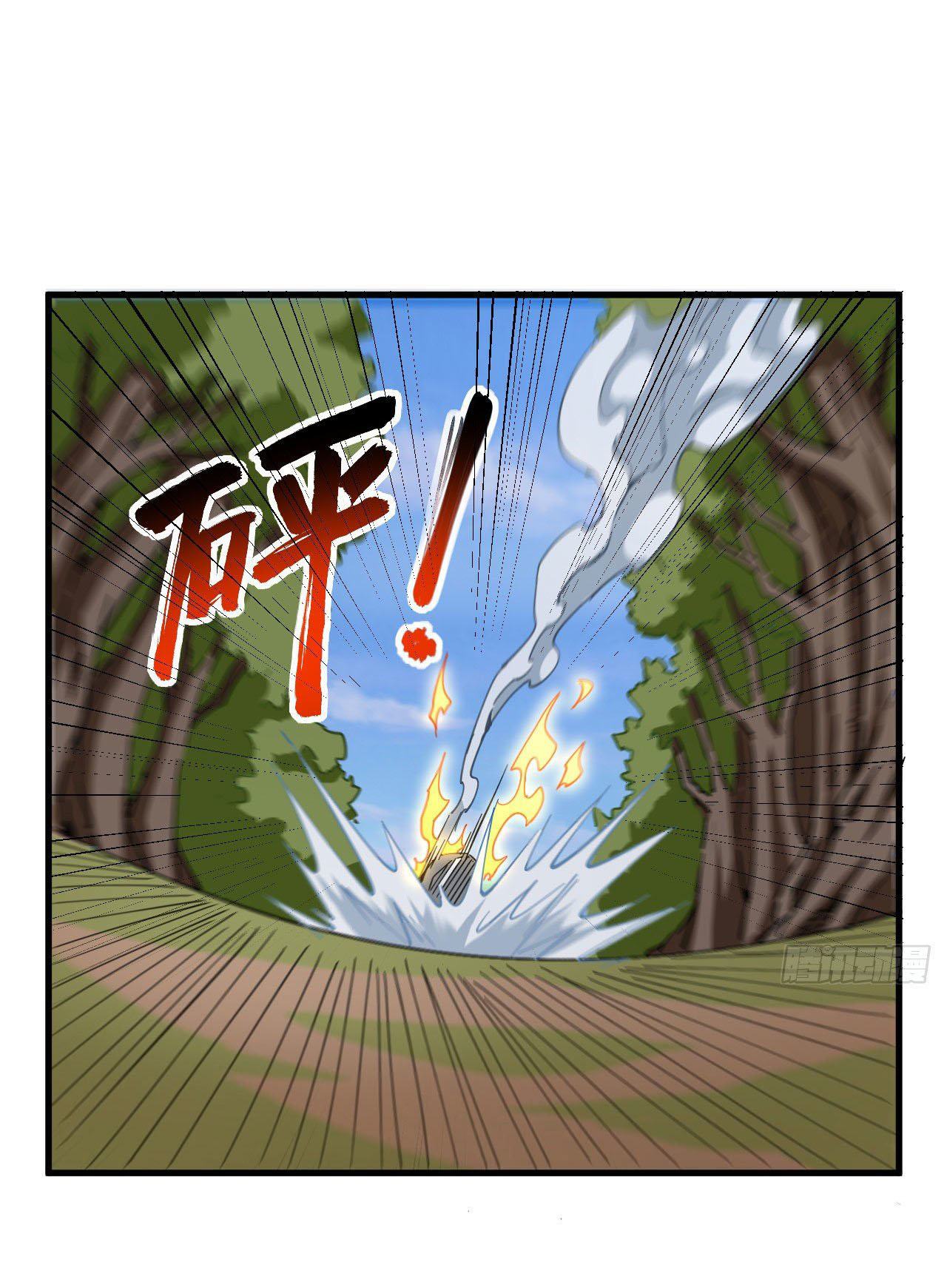 Magician from The Future ตอนที่ 4 หน้า 16