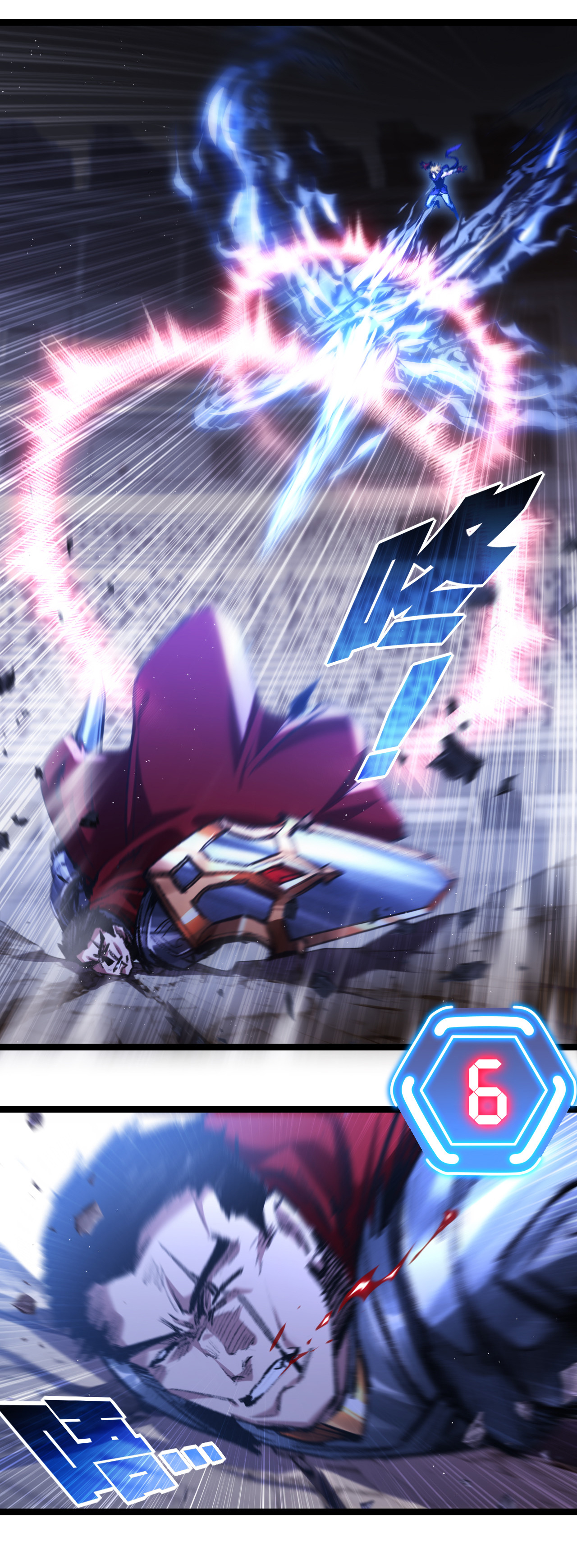 I'm the boss in Magic Moon ตอนที่ 47 หน้า 23